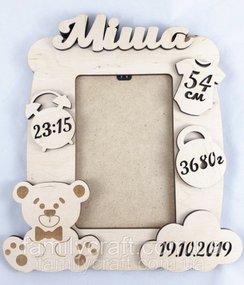 Іменна фоторамка з фанери із даними про народження Метрика з дерева