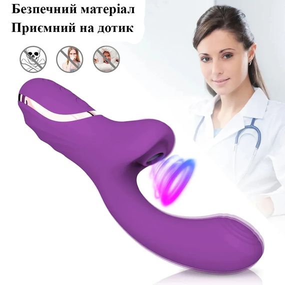 Вибрирующий фаллоимитатор фиолетового цвета с вакуумной стимуляцией клитора (USB) | Зображення 7