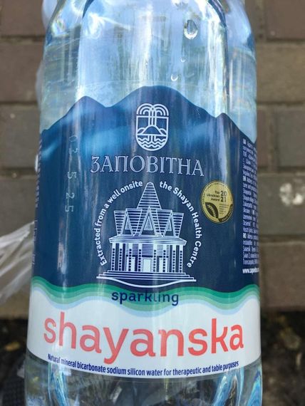 💧 Мінеральна вода "Шаянська Заповітна" 1,5 л – Джерело природного здоров’я з серця Карпат! 💙  🌿 100% натур. | Зображення 3