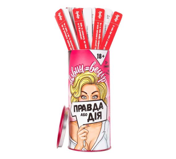 Еротична гра Правда або Дія (Дівич-вечір) (UA) Sex Aura
