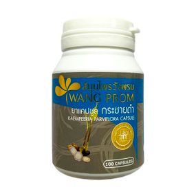 Комплекс для профілактики репродуктивної функції у чоловіків Wangprom Kaempferia Parviflora (Kra-chay-dam) Capsule 100 Caps