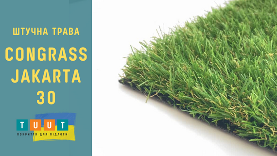 Декоративна штучна трава Congrass Jakarta 30 | Зображення 5