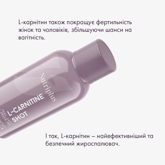 Порционный напиток Farmasi "L-карнитин" Nutriplus 50 мл (15 шт) | Зображення 4