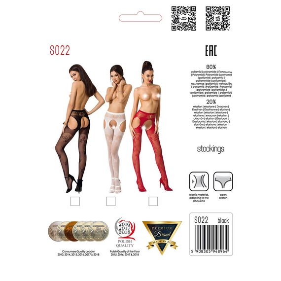 Сексуальные колготки-бодистокинги Passion S022 One Size, Red, имитация чулок и пояса с гартерами | Зображення 4