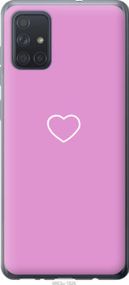 Чехол на Samsung Galaxy A71 2020 A715F Сердце 2 из пластика FCh_049680