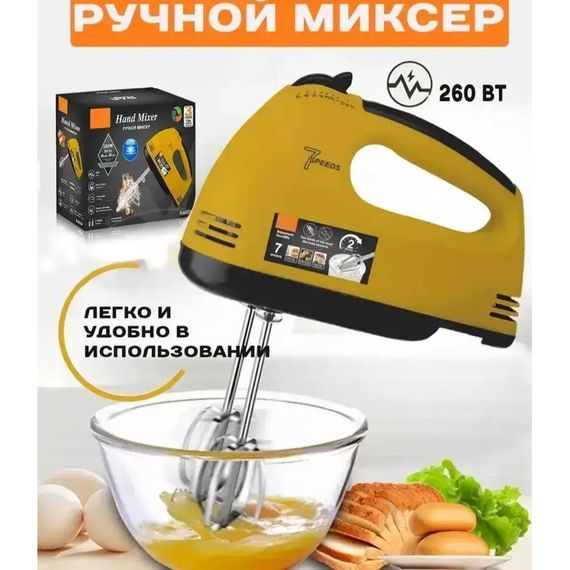 Миксер DOMOTEC R6633Y | Зображення 2