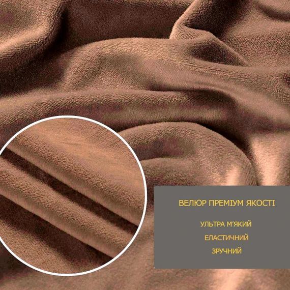 Чохол на крісло універсальний велюровий Love You 82142 світло-коричневий | Зображення 1