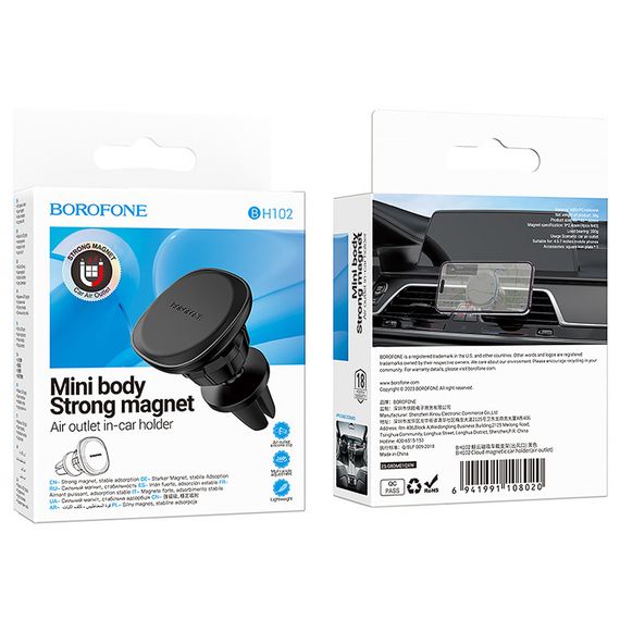Автотримач Borofone BH102 Cloud magnetic (air outlet) Black | Зображення 1