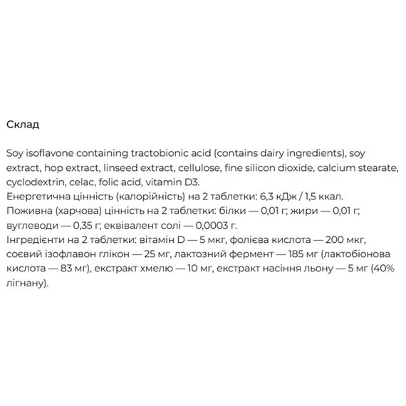 Комплекс для профилактика гормонального баланса DHC Soy Isoflavones 40 Tabs | Зображення 1