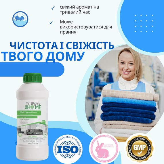 Концентрированный мультифункциональный очиститель Farmasi Mr. Wipes "Чистота" 1000 мл | Зображення 3
