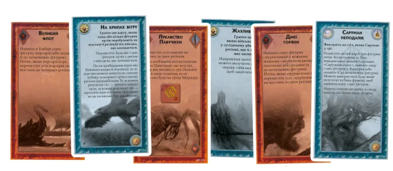 Настільна гра Війна Персня. Воїни Середзем’я (War of the Ring: Warriors of Middle-earth) (доповнення) | Зображення 3