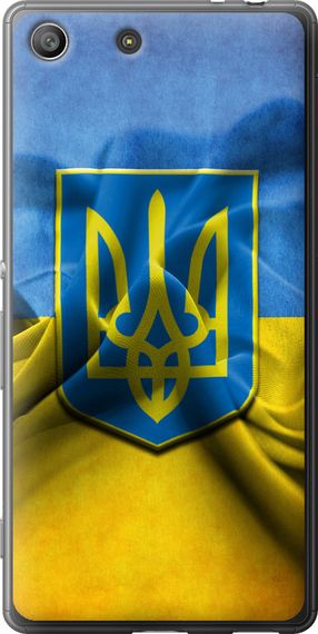 Чехол на Sony Xperia M5 E5633 Флаг и герб Украины 1 "375u-217-17620"