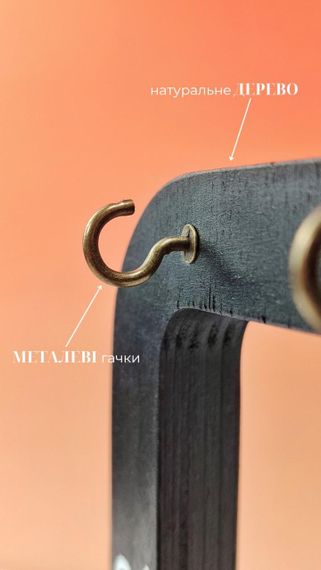 Подставка для типс Richcolor черная на 8 крючков (21×23×8 см) | Зображення 3