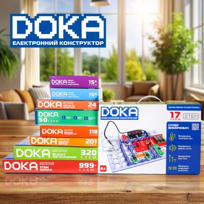 Конструктор DOKA електронний Супервимірювач 17 схем (D70712) | Зображення 5