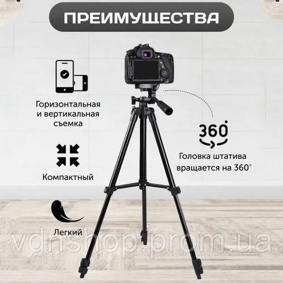 Портативний штатив для телефону і фотоапарата Tripod, Штатив для камери вертикального знімання RZ-47