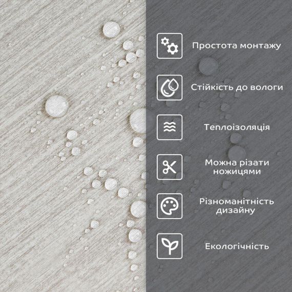Самоклеящаяся стеновая PET плитка 600*300*2mm (D) SW-00002341 | Зображення 3