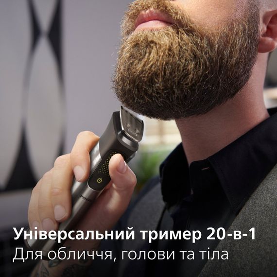 Тример Philips Series 9000, акум., насадок-20, OneBlade в компл., сталь, сірий (MG9555/15) | Зображення 6