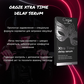 Сиворотка-пролонгатор ORGIE X-TRA TIME Delay Serum для тривалого статевого акту, 15 мл, концентрована формула