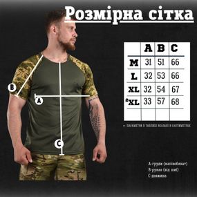 Тактическая мужская футболка ЗСУ пиксель олива L