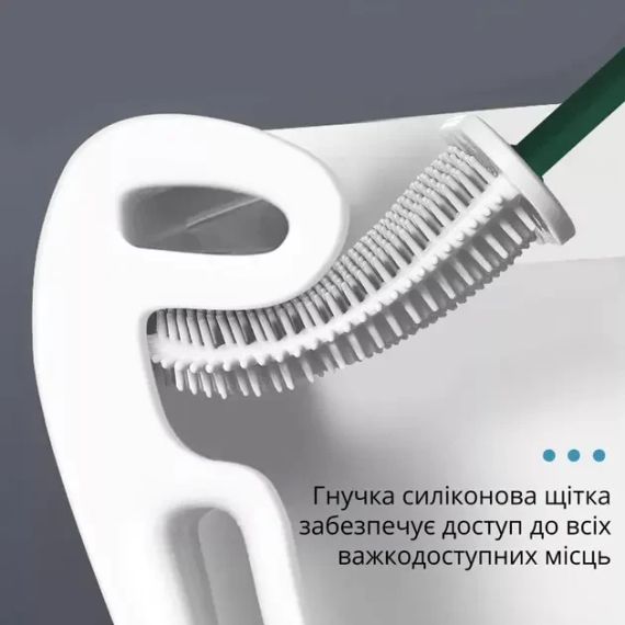 Ершик для унитаза с силиконовой гибкой щеткой | Зображення 1