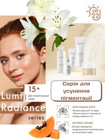 Набір для обличчя відбілювальний від пігментних плям Farmasi Lumi Radiance Dr. C. Tuna 15+