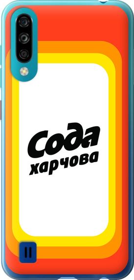 Чехол на ZTE Blade A7 2020 Сода UA "5639u-2108-17620"