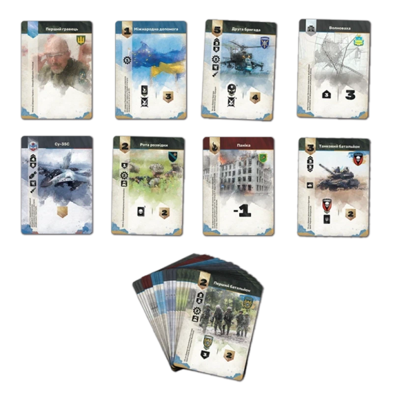 Настільна гра ЗСУ. Armed forces of Ukraine (укр.) | Зображення 1