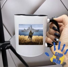 Кружка Доброго вечора, ми з України