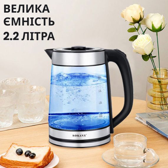 Чайник электрический Sokany SKSH1070CST стеклянный 2.2 литра с подсветкой | Зображення 3