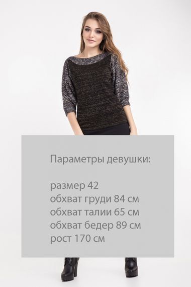 Джемпер 1484 Bellise | Зображення 5