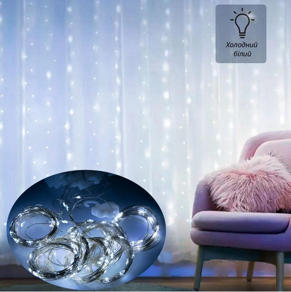 Гірлянда штора LED Copper Lamp світлодіодна гірлянда крапля роси водоспад працює від USB розміри 3.2х3 м