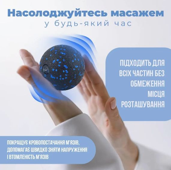 Масажний м'яч PowerPlay PP-4351 Epp Massage Ball (d10) Чорно/Синій (PP-4351_Blue_d10) | Зображення 3