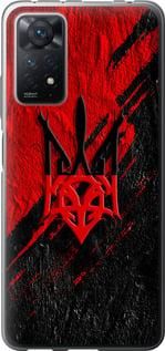 Чохол на Xiaomi Redmi Note 12 Pro Герб із силікону FCh_047271