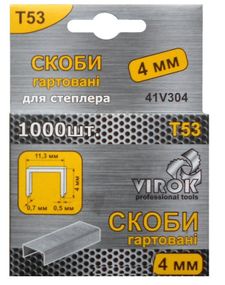 Скоби гартовани для степлера VIROK : Т53 (А) 4 мм х 1000 шт. [60] VR-41V304