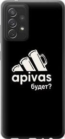 Чохол для Samsung Galaxy A72 A725F з пластику FCh_091356