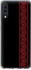 Чохол для Samsung Galaxy A70 2019 A705F з силікону FCh_083853