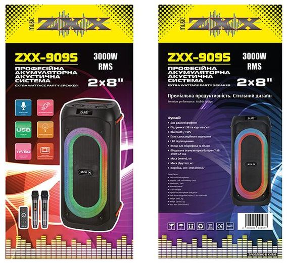 Профессиональная акустическая система ZXX-9095 2×8″ / Колонка с LED-подсветкой и двумя микрофонами | Зображення 4