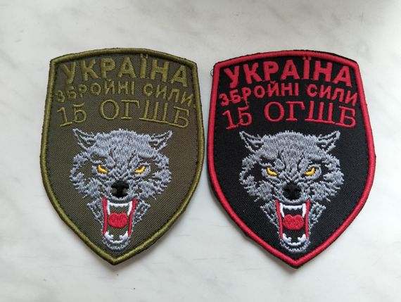 Шеврон 15 ОГШБ