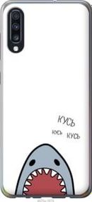 Чохол для Samsung Galaxy A70 2019 A705F з силікону FCh_086679