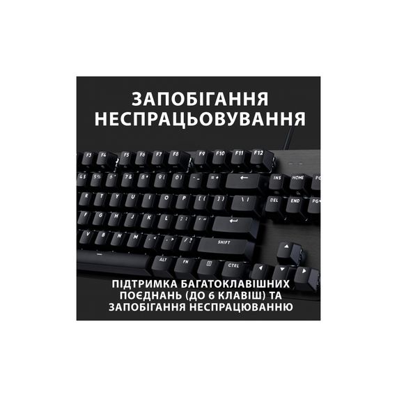 Клавіатура Logitech G413 TKL SE Mechanical Tactile Switch USB UA Black (920-010446) | Зображення 4