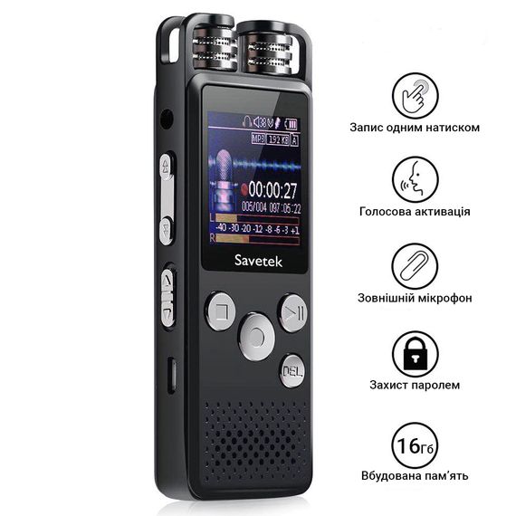 Профессиональный цифровой диктофон Savetek GS-R07, 16 Гб памяти, стерео, SD до 64 Гб | Зображення 1