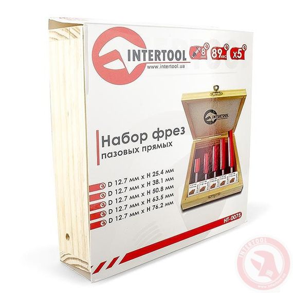 Набір фрез пазових прямих, 5 шт. INTERTOOL HT-0075 | Зображення 1
