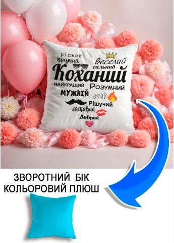 Подушка плюшева Мерч Крафт Дизайн з принтом Коханий серце з вогнем блакитний плюш квадратна 33х33 см