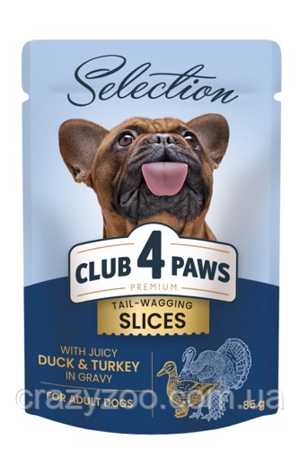 Вологий корм для собак малих порід Club 4 Paws Selection з качкою та індичкою в соусі 85 г B5530501