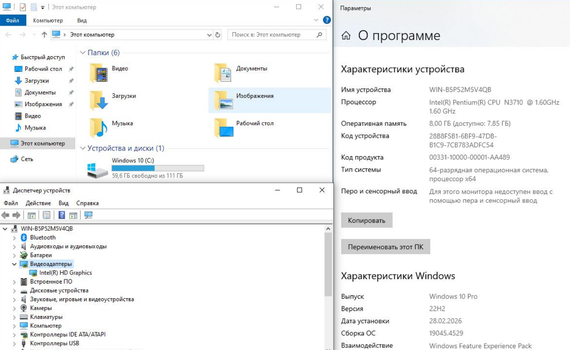 Ноутбук HP 15-ay087ur / 15.6" (1366х768) TN / Intel Pentium N3710 (4 ядра по 1.6 - 2.56 GHz) / 8 GB DDR3 / 120 GB SSD / Intel HD Graphics / WebCam б/в | Зображення 2