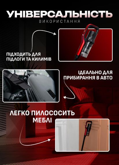 Ручний акумуляторний пилосос бездротовий XPRO SK-13033 2800Вт (45393-SK-13033_1927) | Зображення 7