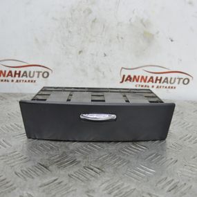 Попільничка Kia Sorento 2006-2009 Бардачок центральної консолі Кіа Соренто 845703E00