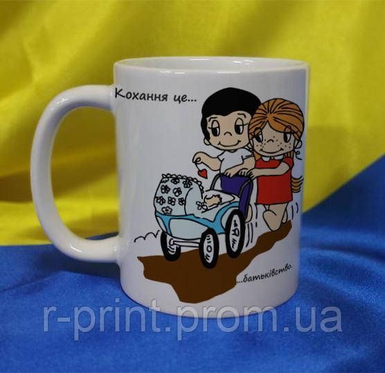 Чашка керамічна LOVE IS... 600 мл (2427-212/83-600)