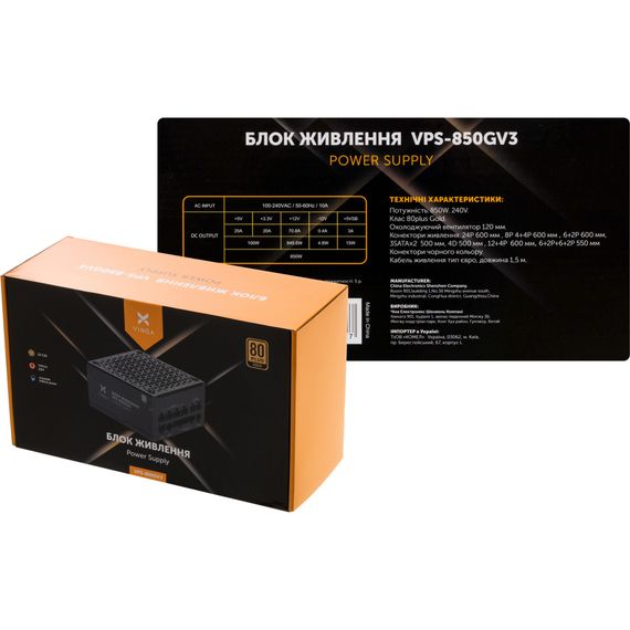 Блок живлення Vinga 850W (VPS-850GV3) | Зображення 8