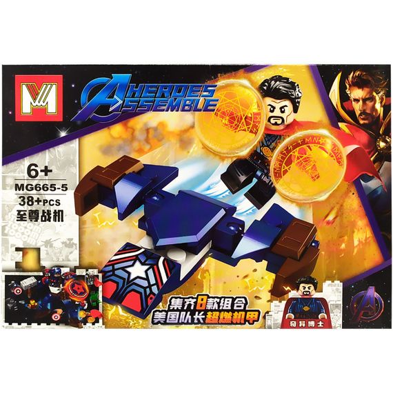Конструктор Avengers MG665 (Доктор Стрендж)